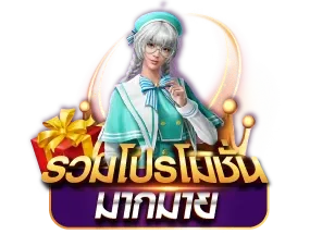 twittyluck