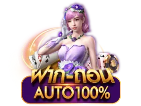 twittyluck
